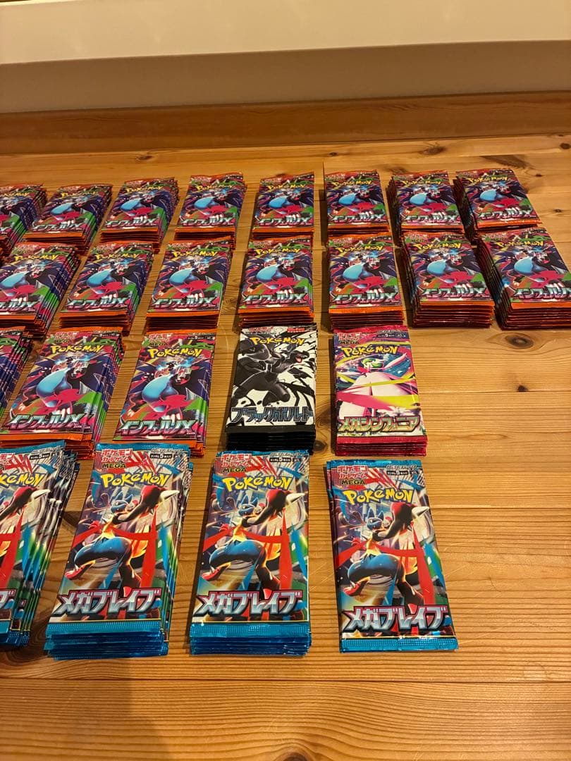 ポケモンカード　インフェルノX メガブレイブ　サーチ済み　343パック　他