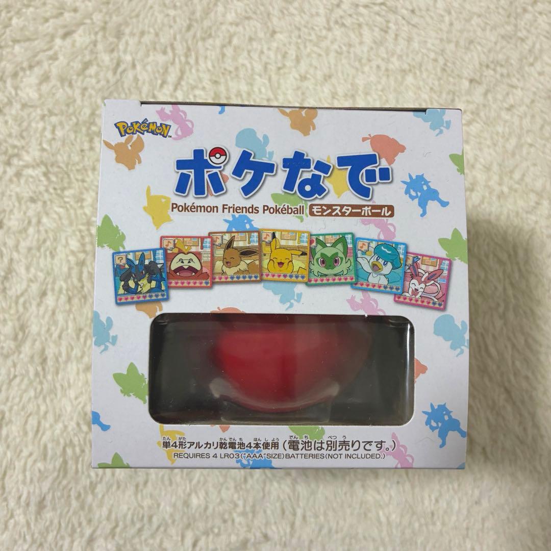 ポケモン 【ポケなで】