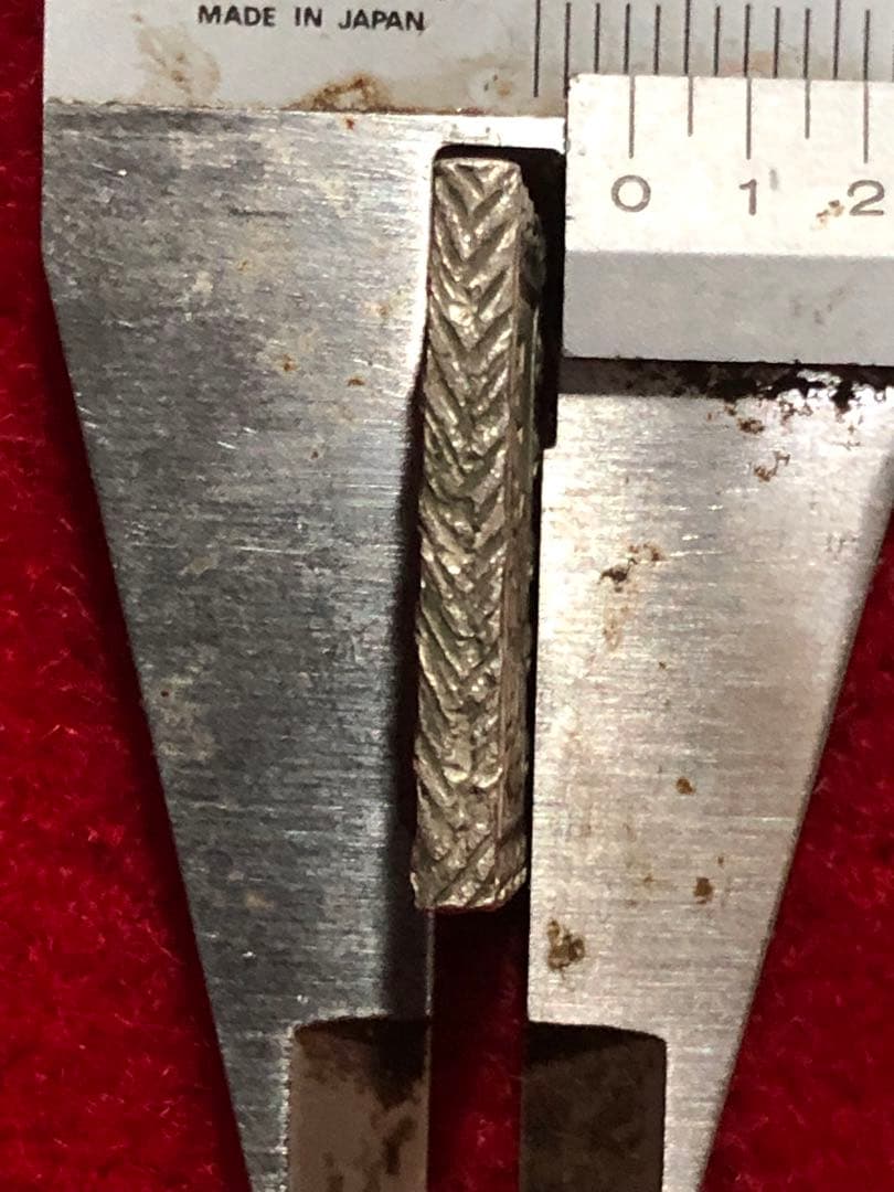 古銭　明治手一分銀　He1 その②