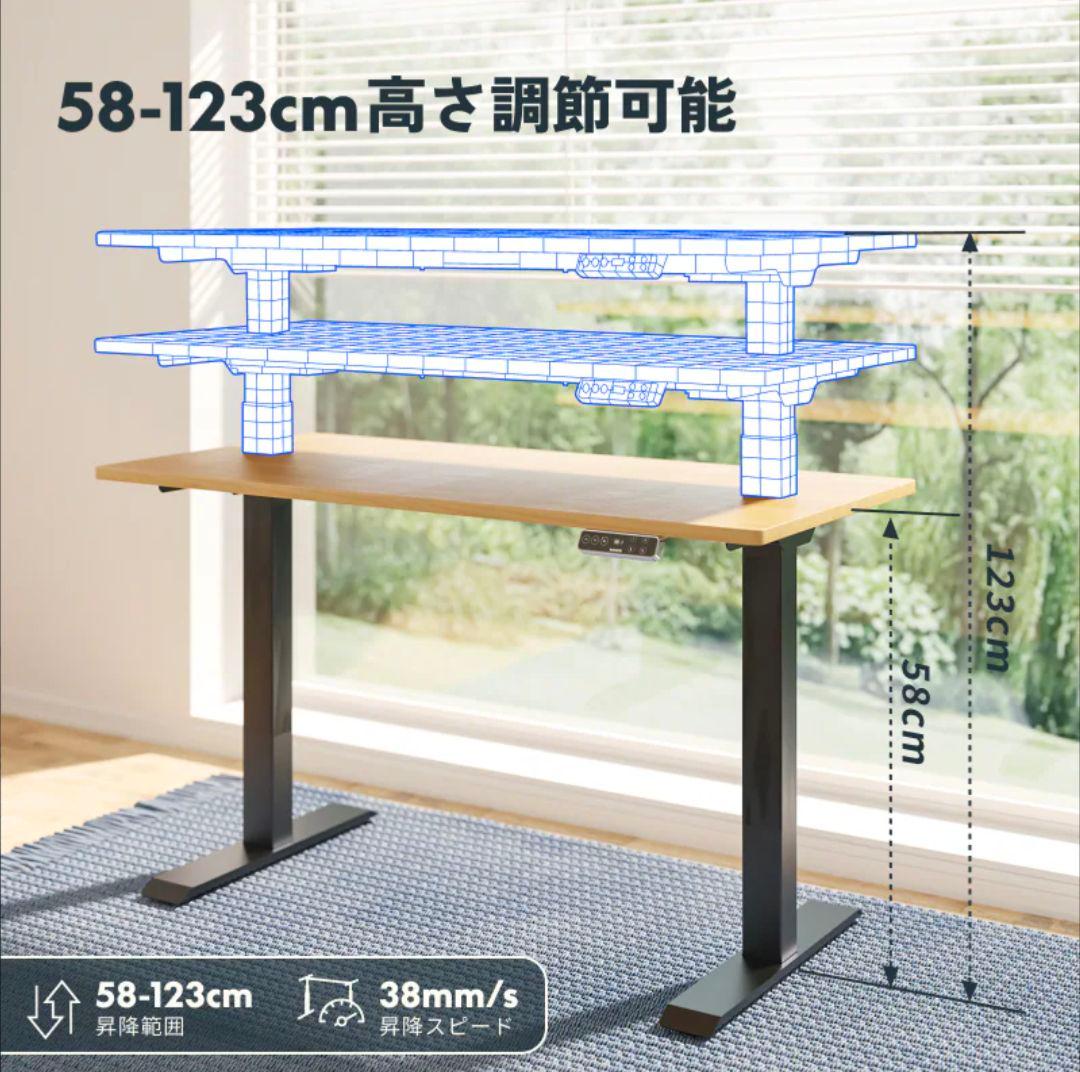 【再掲】IKEA KARLBY /FLEXISPOT E7 昇降式パソコンデスク