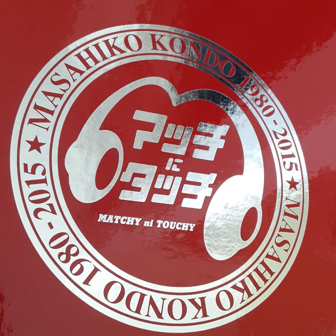 マッチにタッチ　ハードカバーブックレット+簡易ブックレット