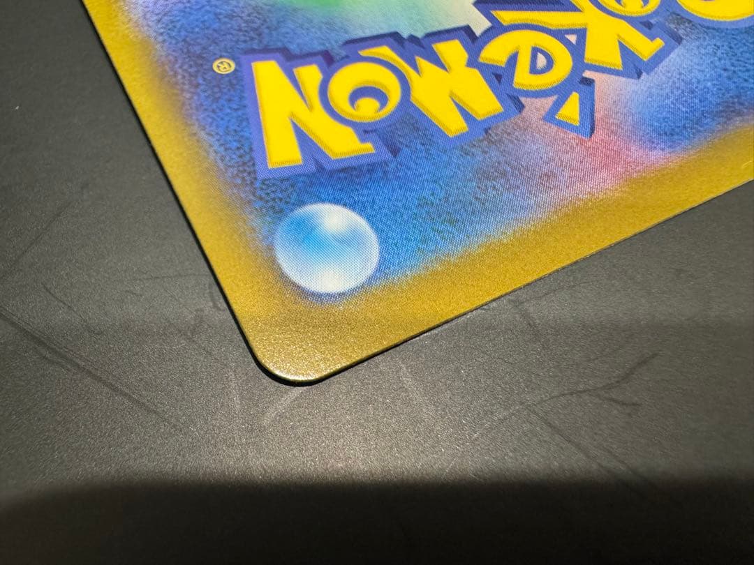 チ*キ様 ロケット団のミュウツーex 【043/M-P CL2026 】プロモカ