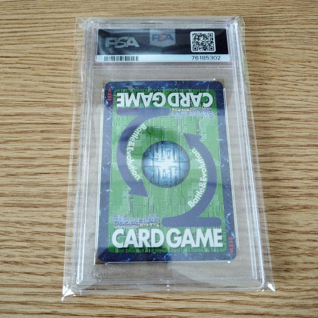 【PSA8】旧デジモンカード Bo-1 メタルグレイモン