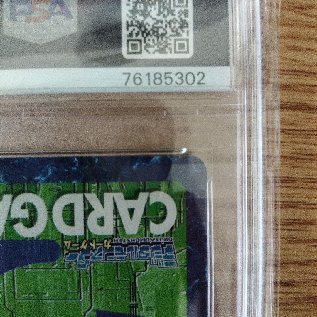 【PSA8】旧デジモンカード Bo-1 メタルグレイモン