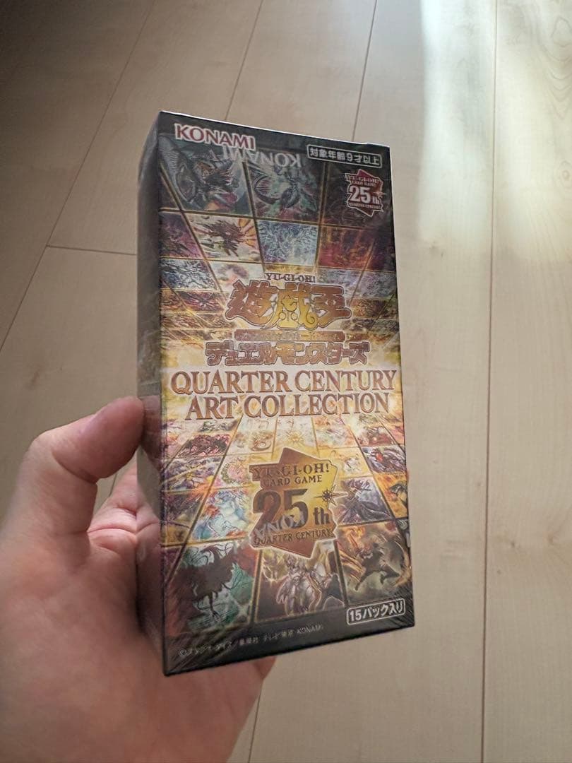 遊戯王 QUARTER CENTURY ART COLLECTION 新品未開封