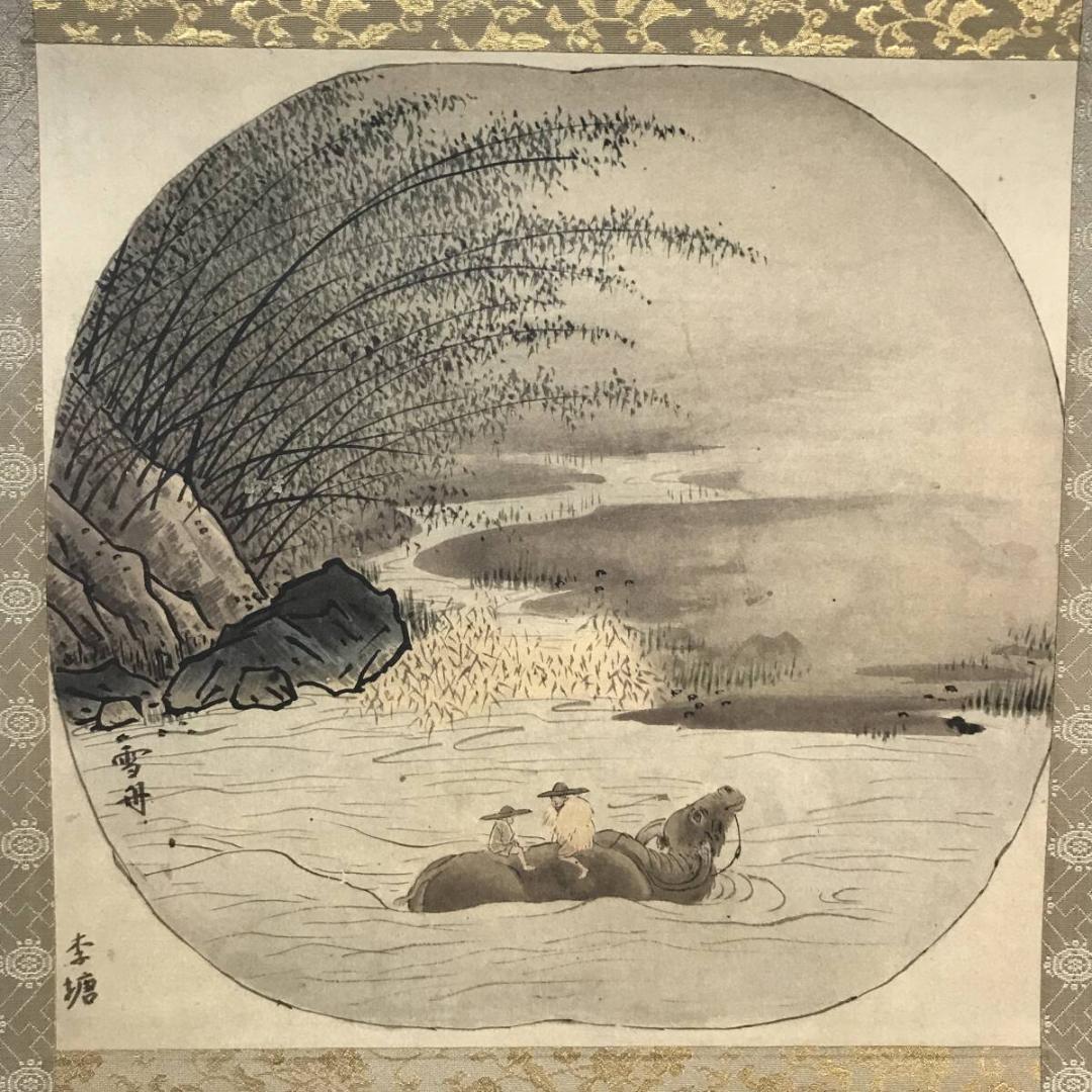 【複製画】発行証明書付き 雪舟等楊 筆「牡牛図（渡河/牧童）