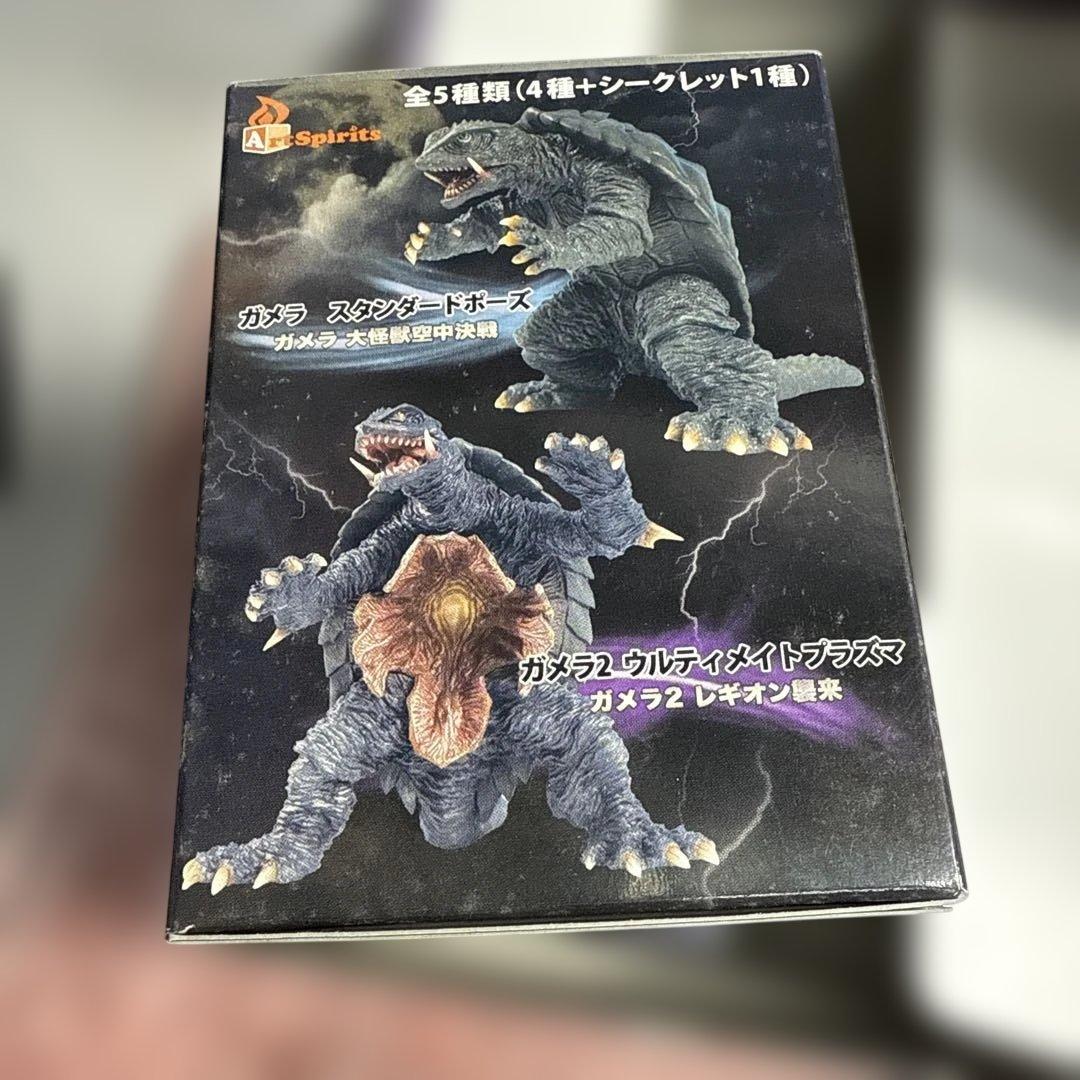 アートスピリッツ 激造 平成ガメラ編 ガメラ3 トラウマガメラ シークレット