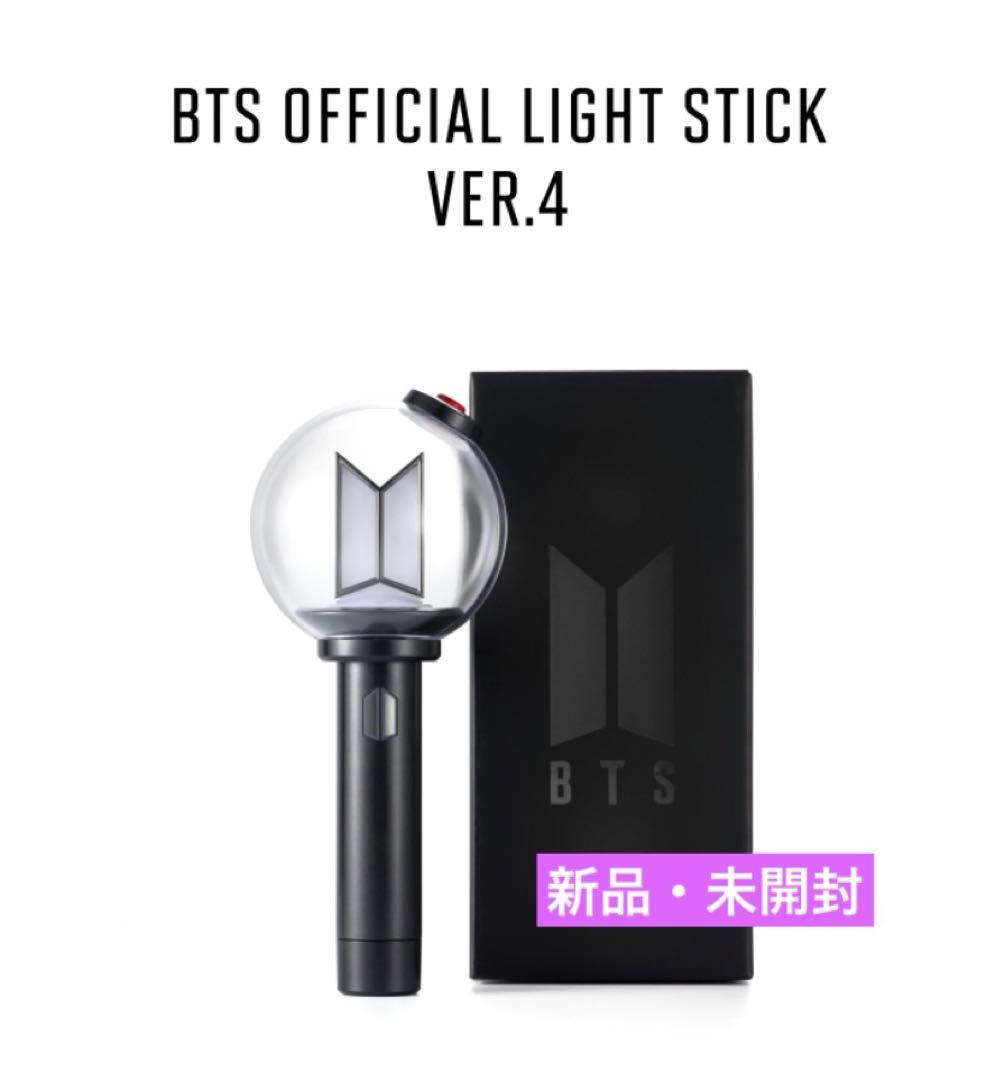 BTS アミボム ver.4 新品・未開封