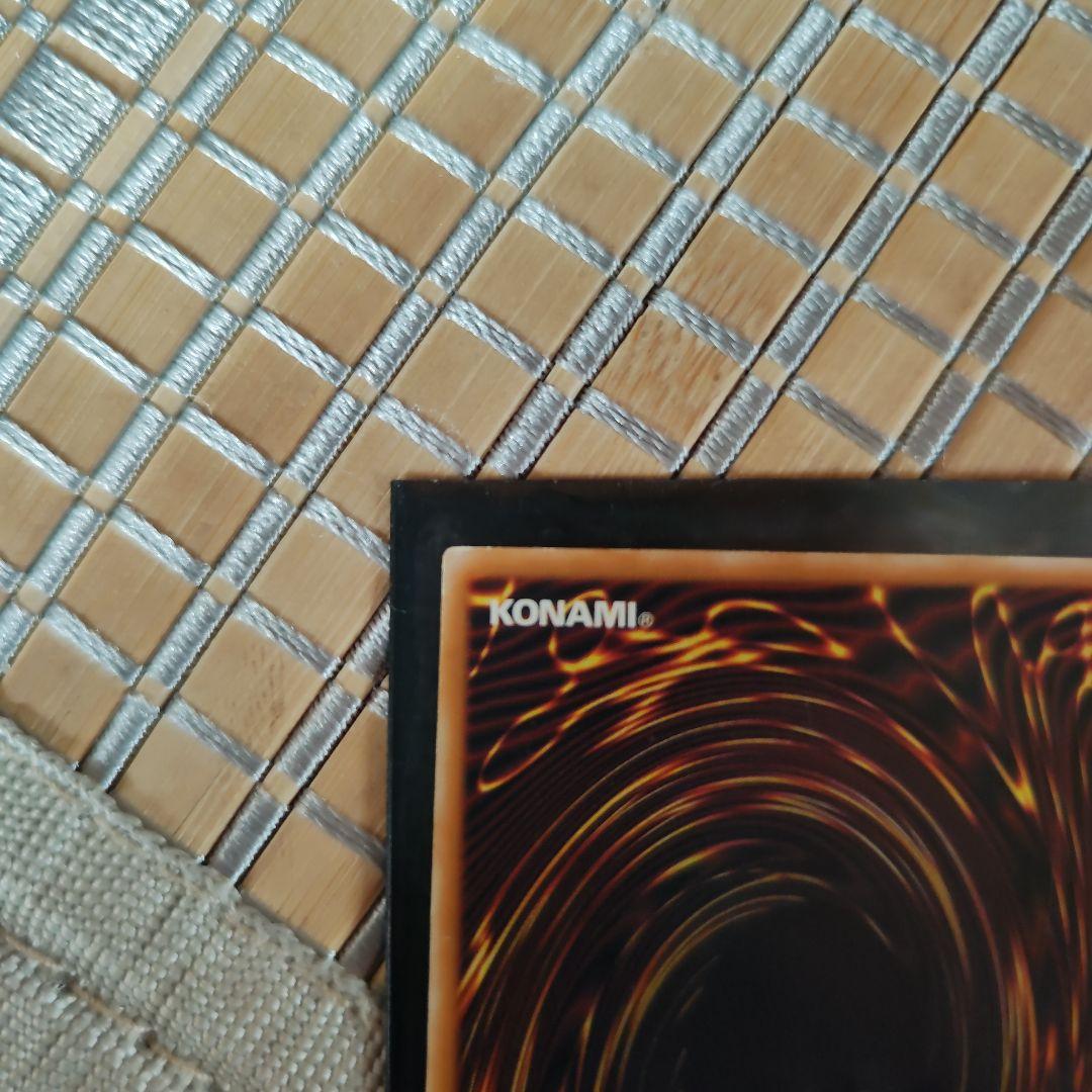 t*o様 遊戯王 青眼の白龍