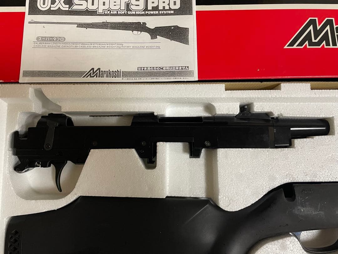 マルコシ UX Super9 PRO スコープ マウント 木スト 他