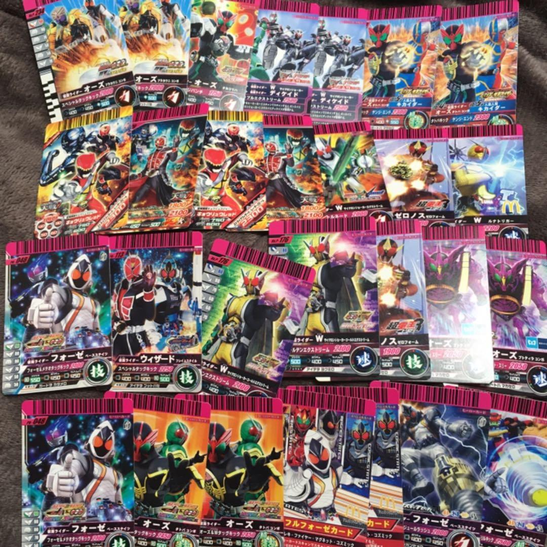 仮面ライダーバトル　ガンバライドカード