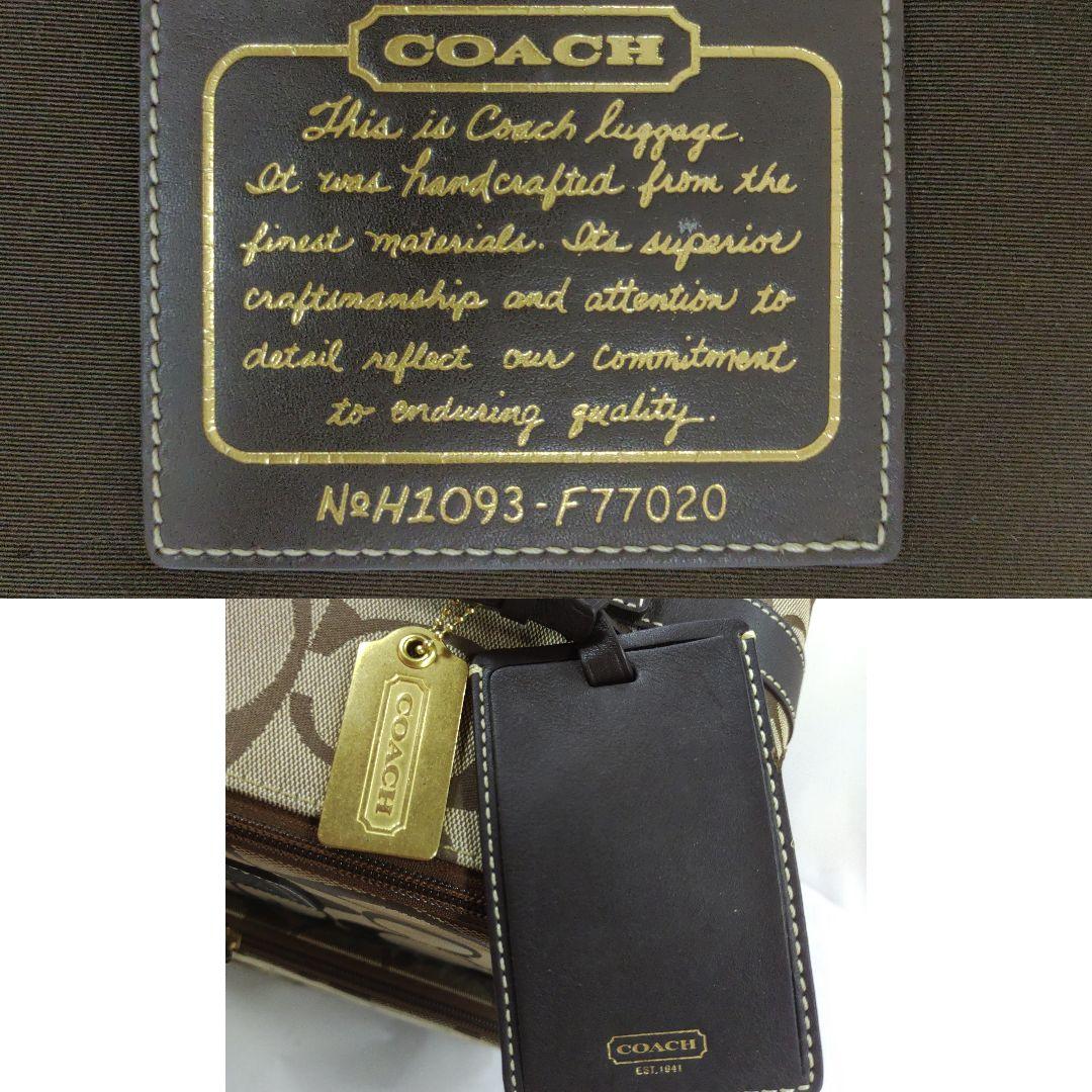 コーチ キャリーケース 旅行鞄 キャンバス×レザー シグネチャー