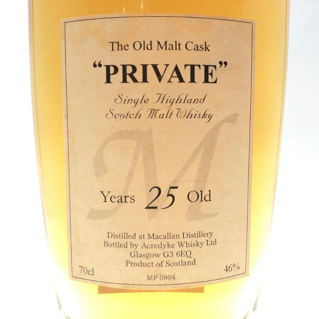 70年代前蒸留 90年代流通 マッカラン 25年 プライベート M (1420)