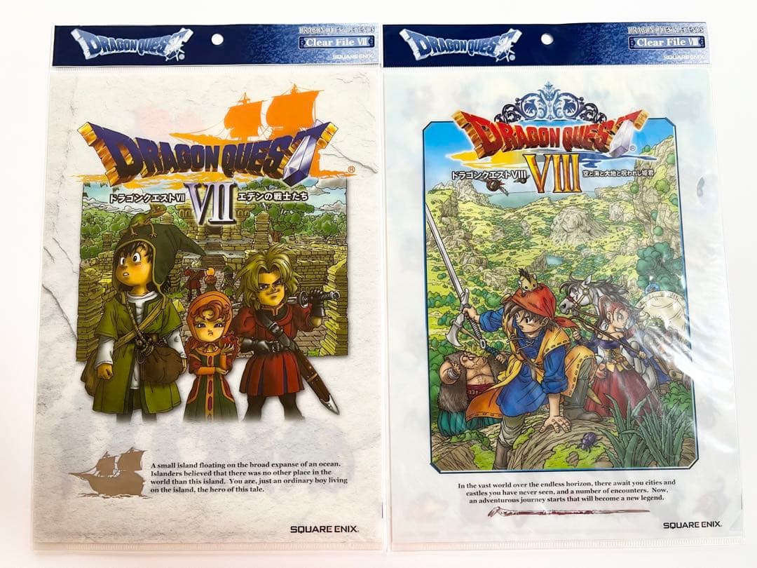 ドラクエ レジェンズ クリアファイル コンプ 2004