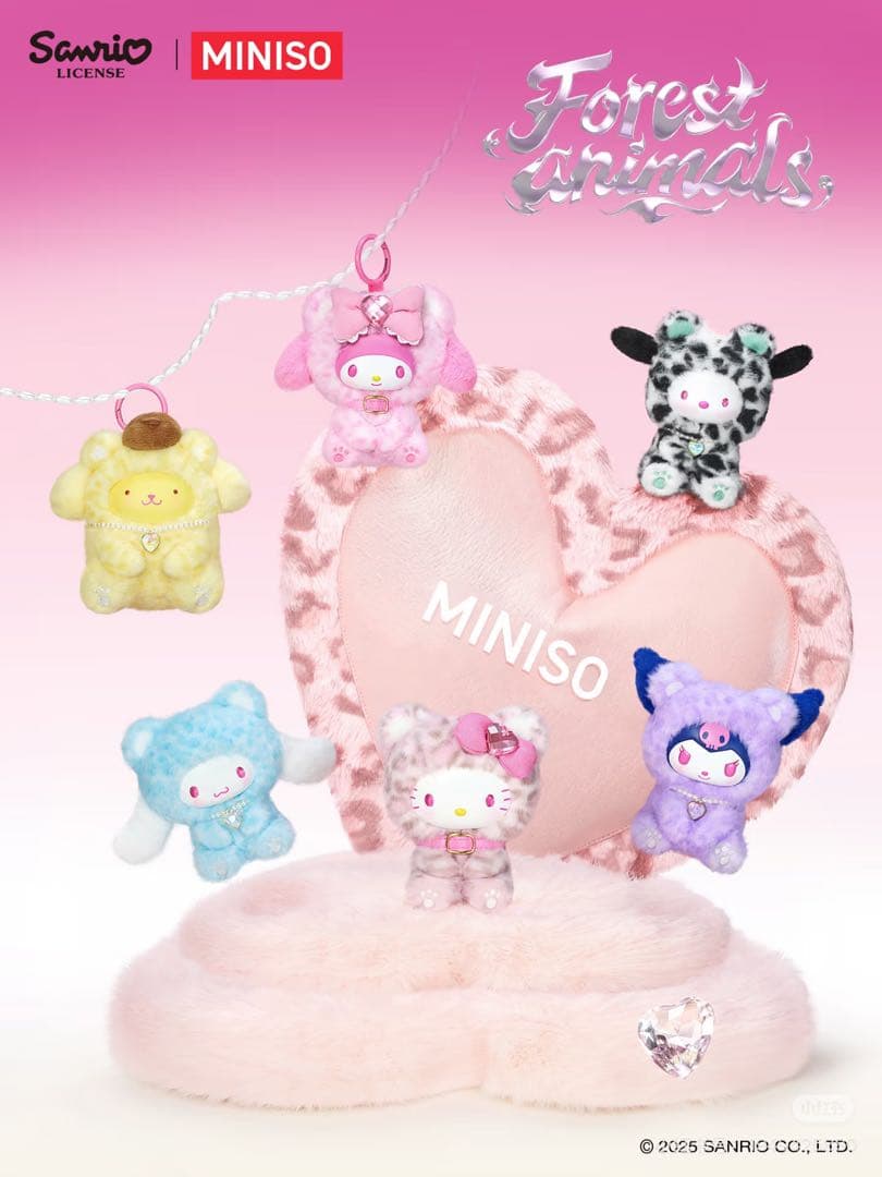 本日発送◎中国限定MINISOサンリオ ヒョウ柄マーブル柄ぬいぐるみキーホルダー