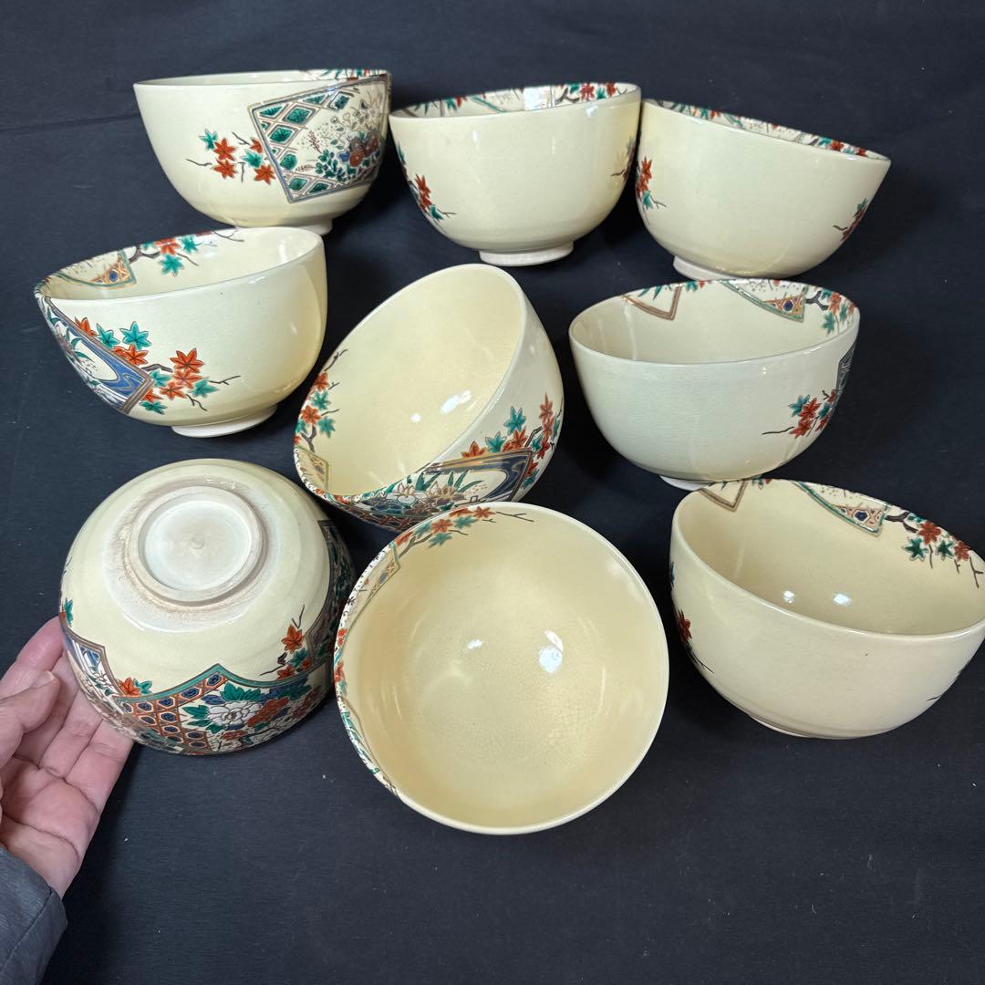 H88 送料無料　数茶碗　10客　抹茶碗　茶道具　茶室　昌山　京焼　木箱