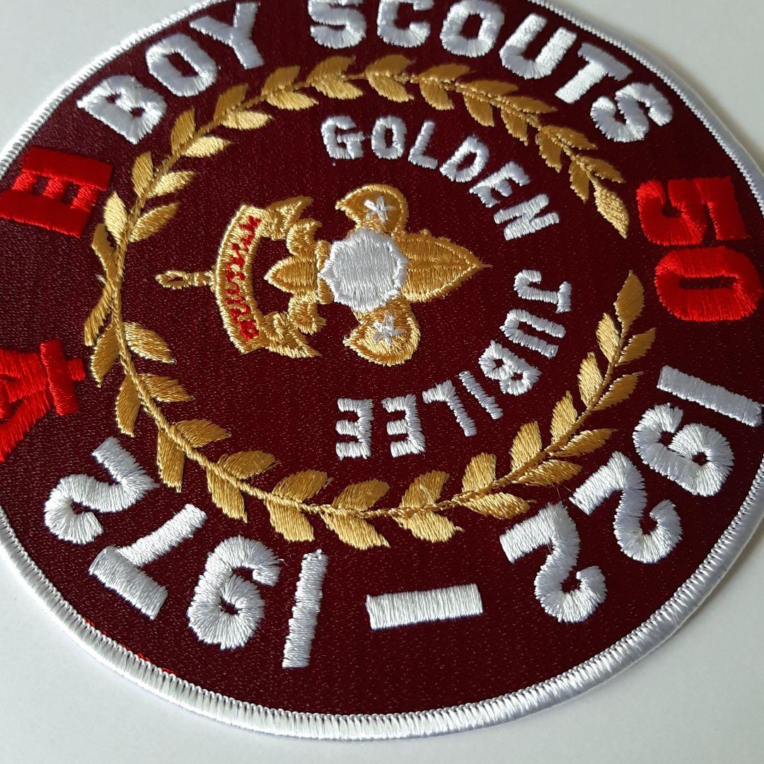 ボーイスカウト 日本連盟 創立50周年 大きいワッペン No.143