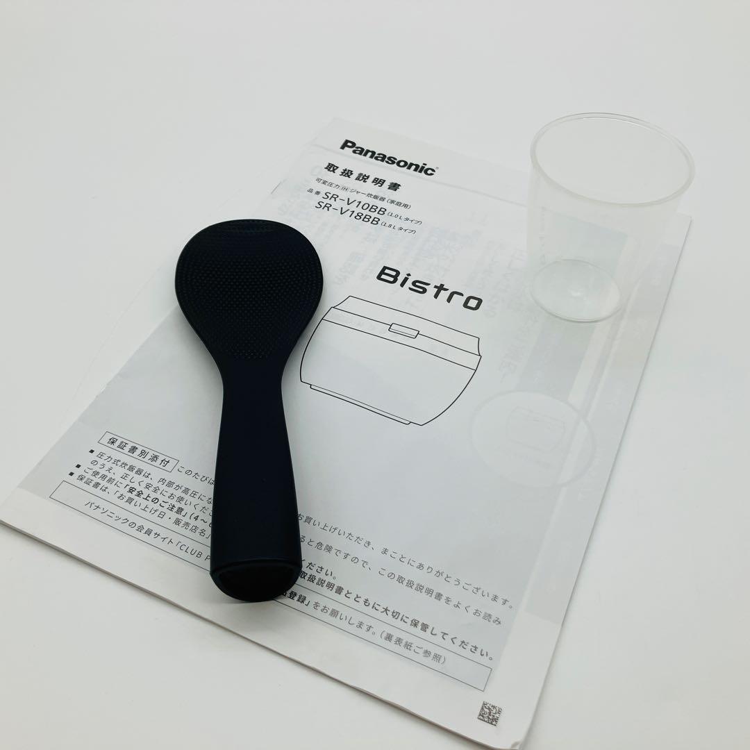 Panasonic パナソニック Bistroビストロ SR-V10BB グレー