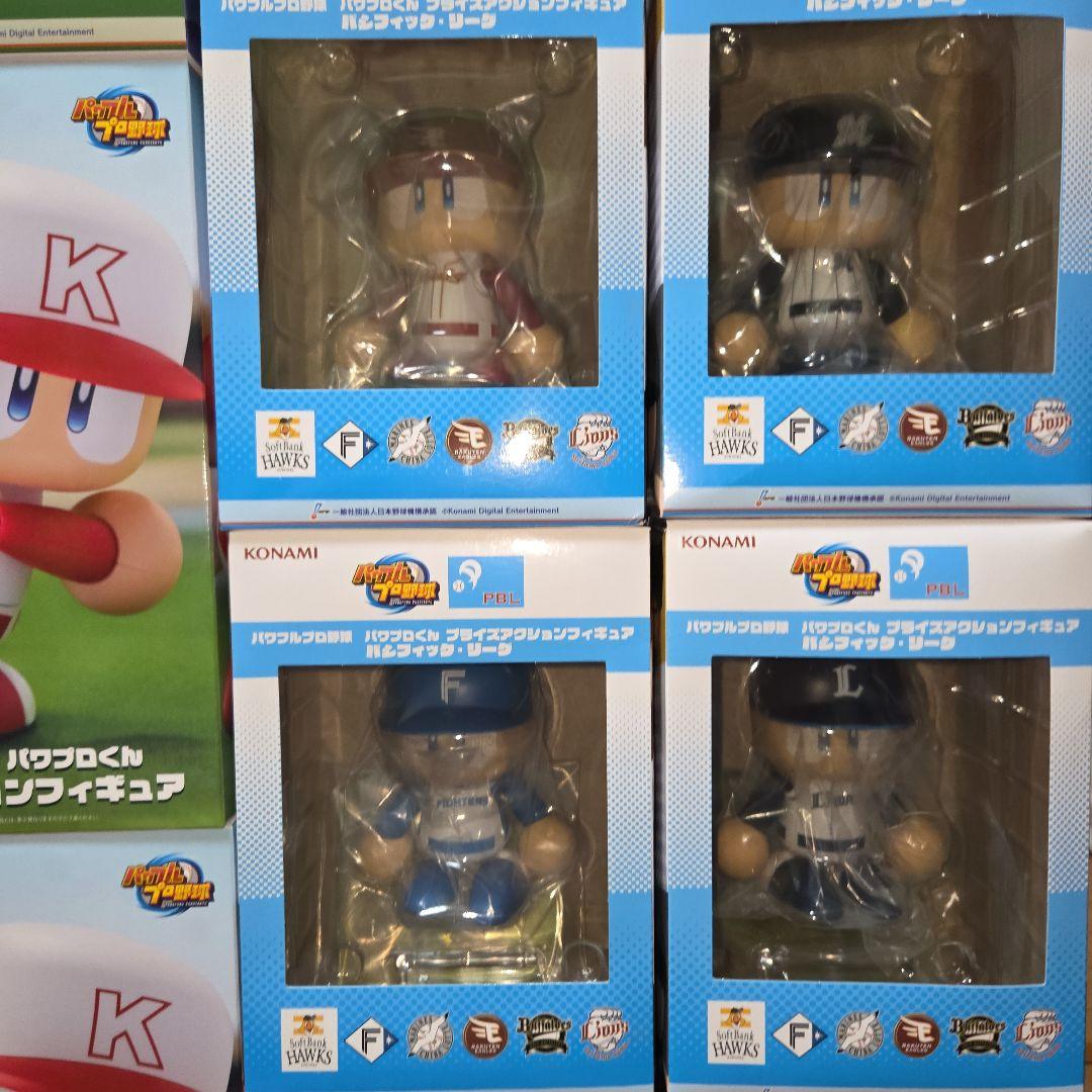 パワフルプロ野球 パワプロ パワプロくん フィギュア プライズアクション セ・パ