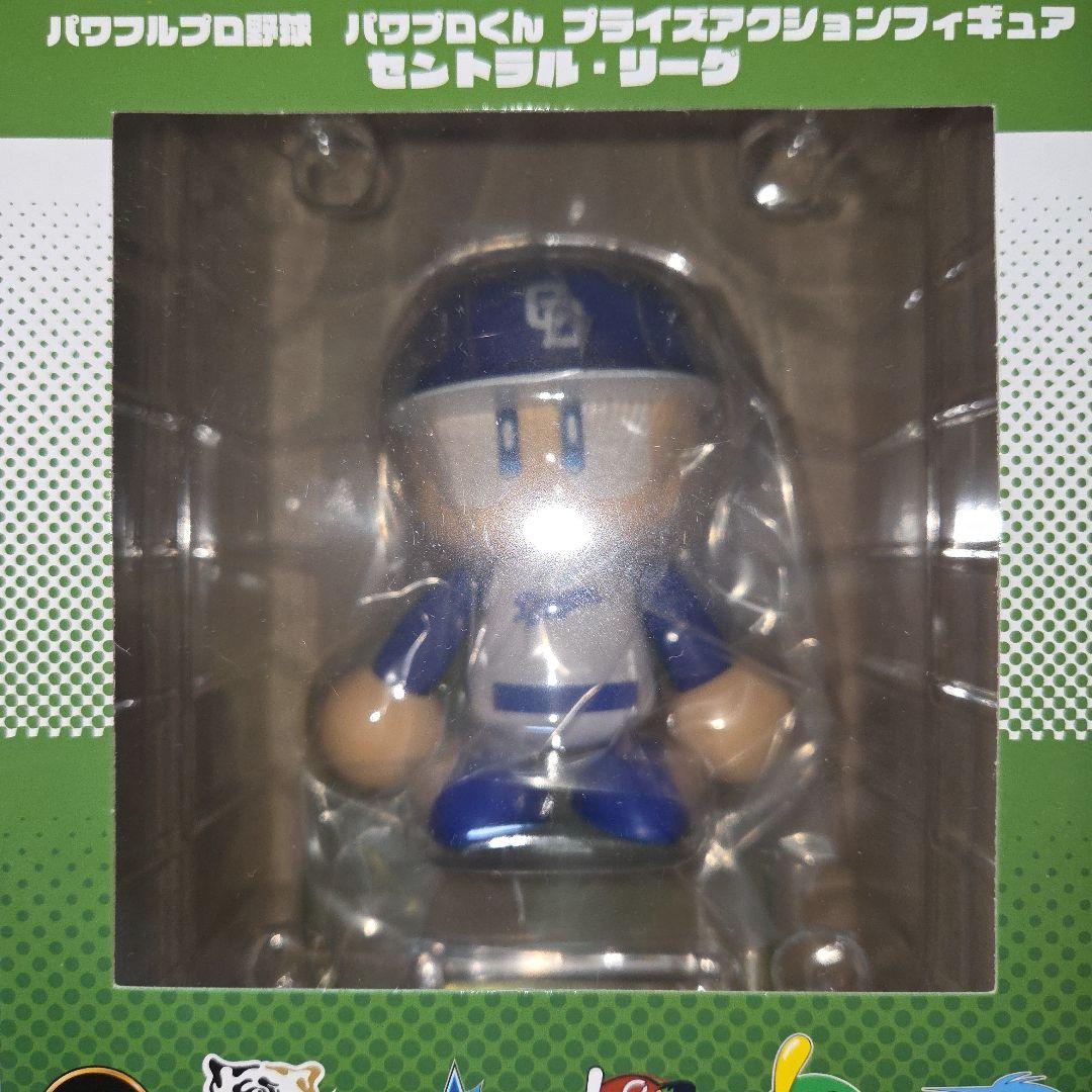 パワフルプロ野球 パワプロ パワプロくん フィギュア プライズアクション セ・パ