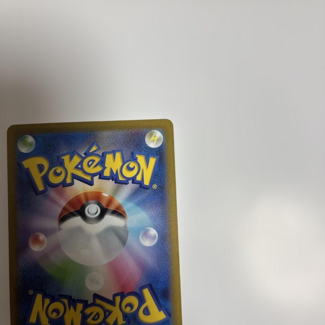 ミライドン: プロモ [SV-P 048](プロモーションカード「SV-P」)