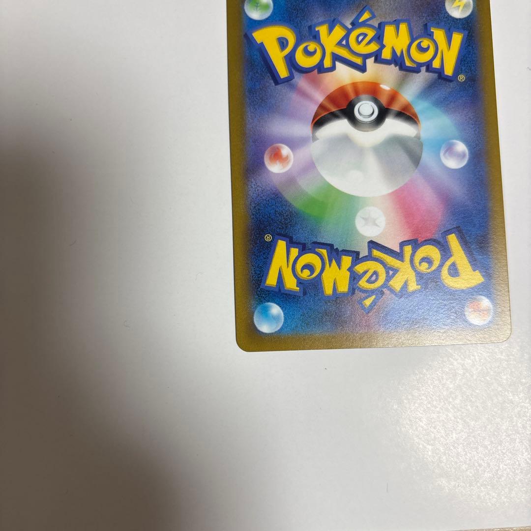 ミライドン: プロモ [SV-P 048](プロモーションカード「SV-P」)