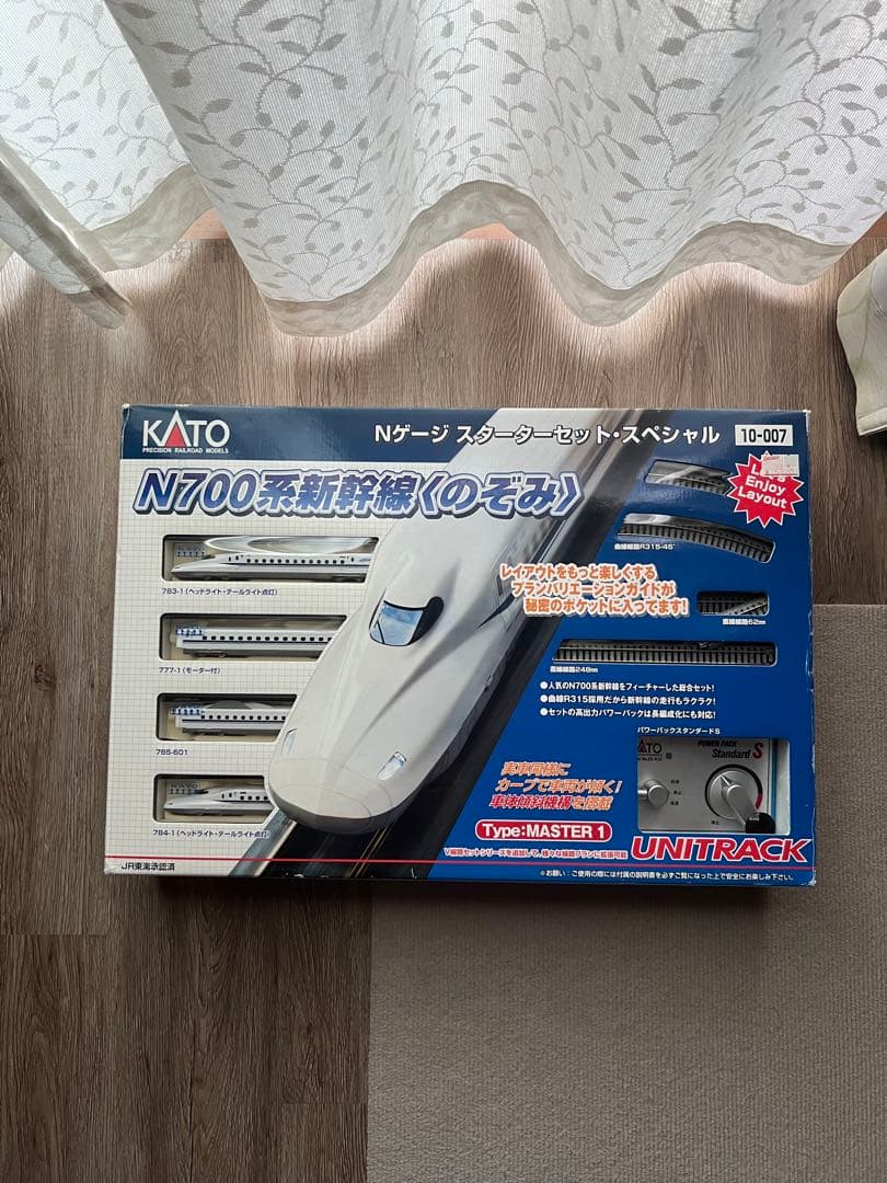 KATO Nゲージ N700系 のぞみ セット