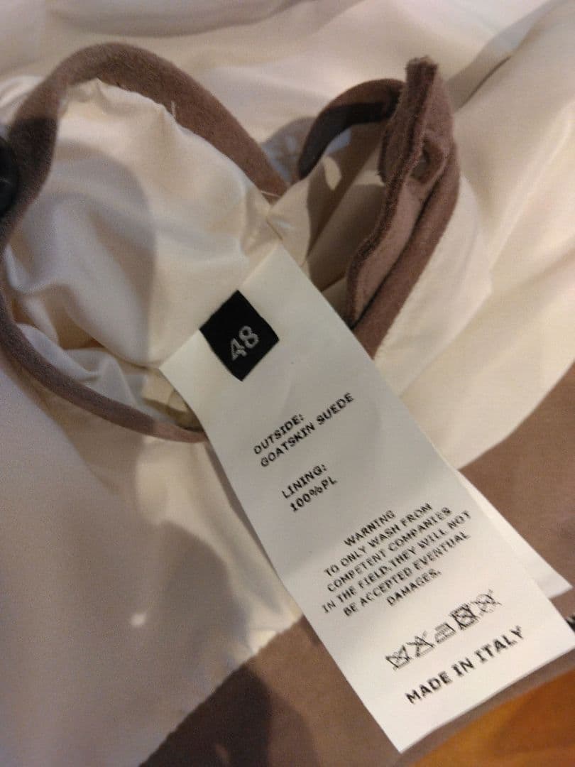 EMMETI / JURI BEAMS3 スエード シングル 48