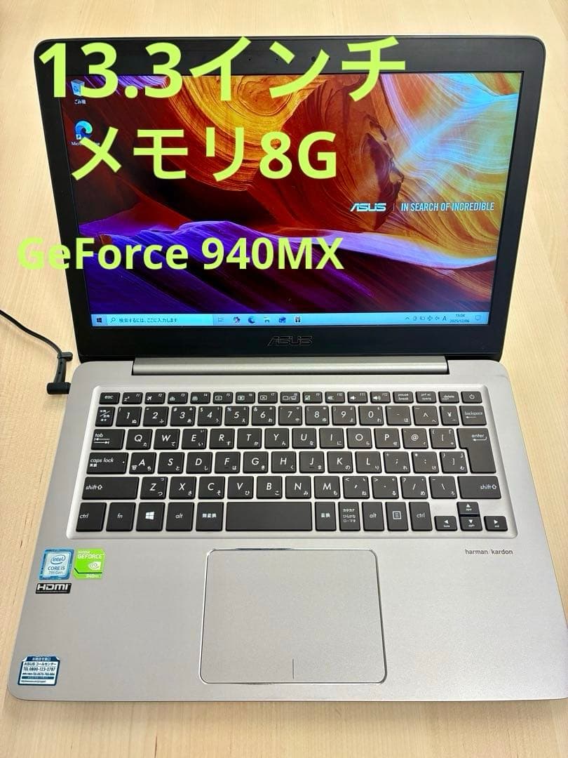 ★ 【美品】ASUS エイスース ノートPC ZenBook UX310U