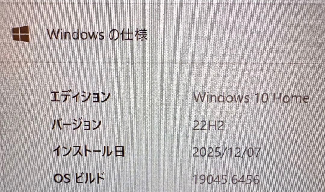 ★ 【美品】ASUS エイスース ノートPC ZenBook UX310U