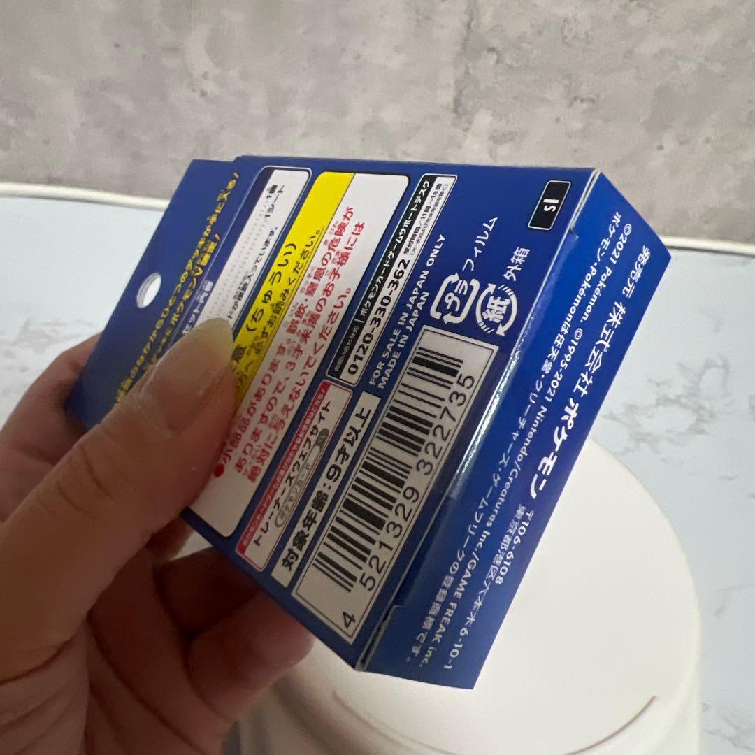 m*2様 新品未開封113グラム‼️ポケモンスタートデッキ100