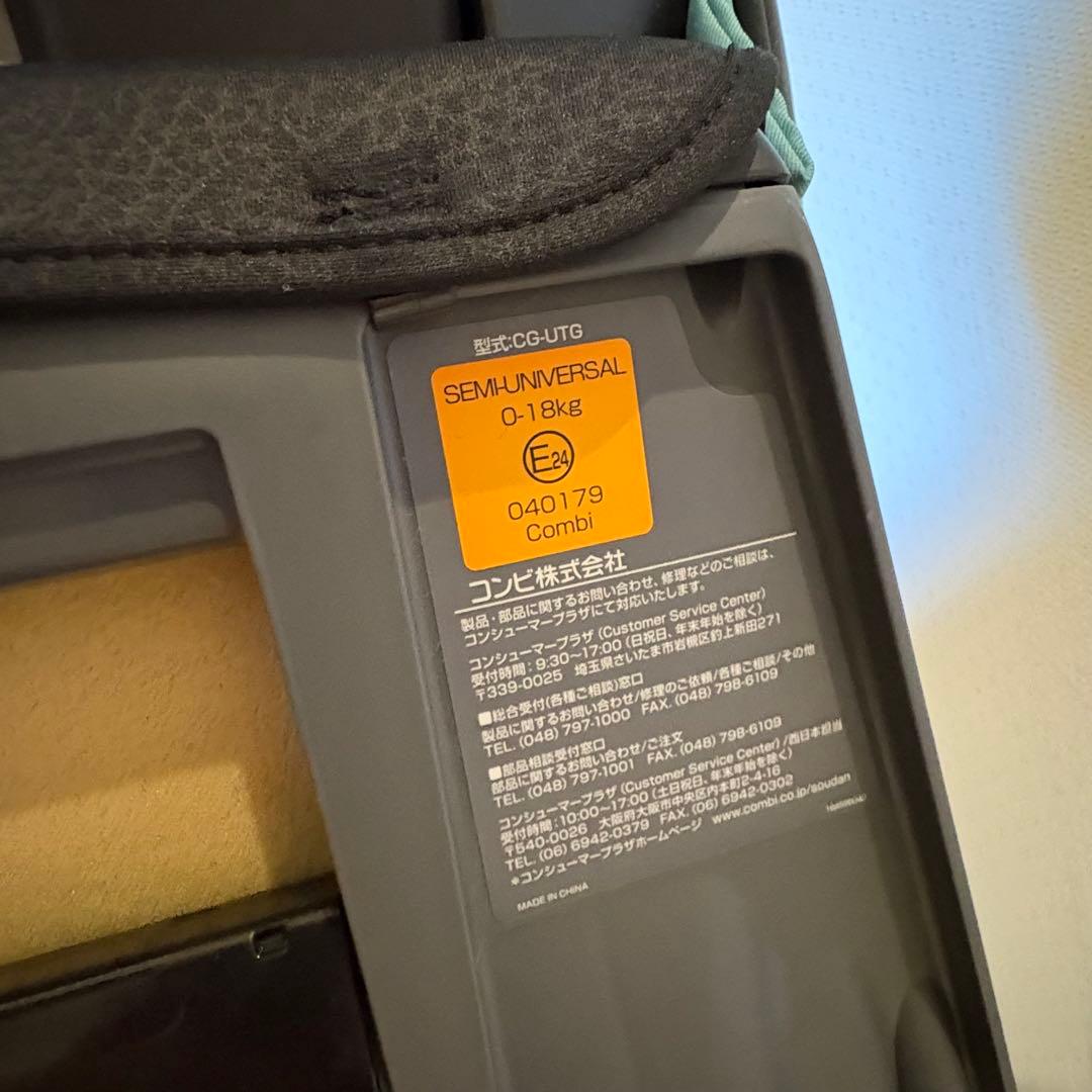 【♡美品♡】コンビ　クルムーヴスマート　エッグショック シンプライト⭐︎