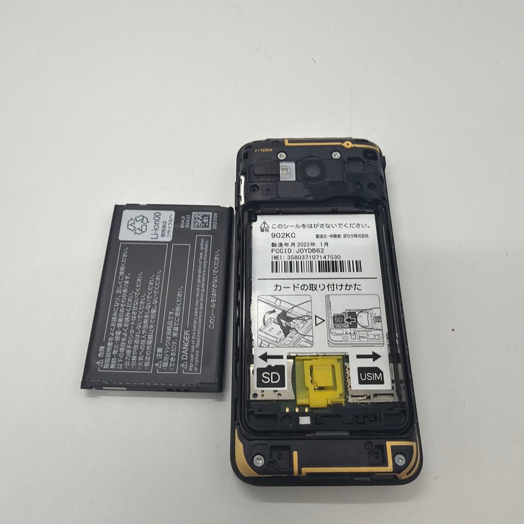 SoftBank DIGNOケータイ3 902KC ブラック