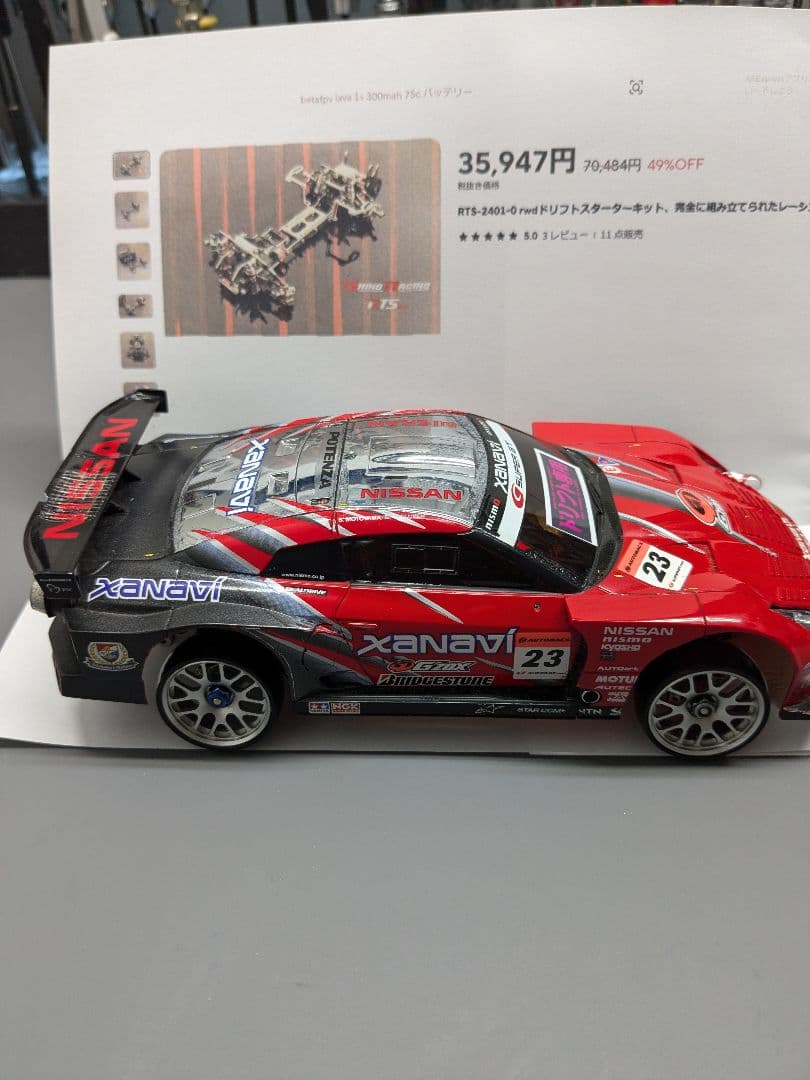 ミニッツ　RTS-2401 rwd ドリフトカー フルメタル
