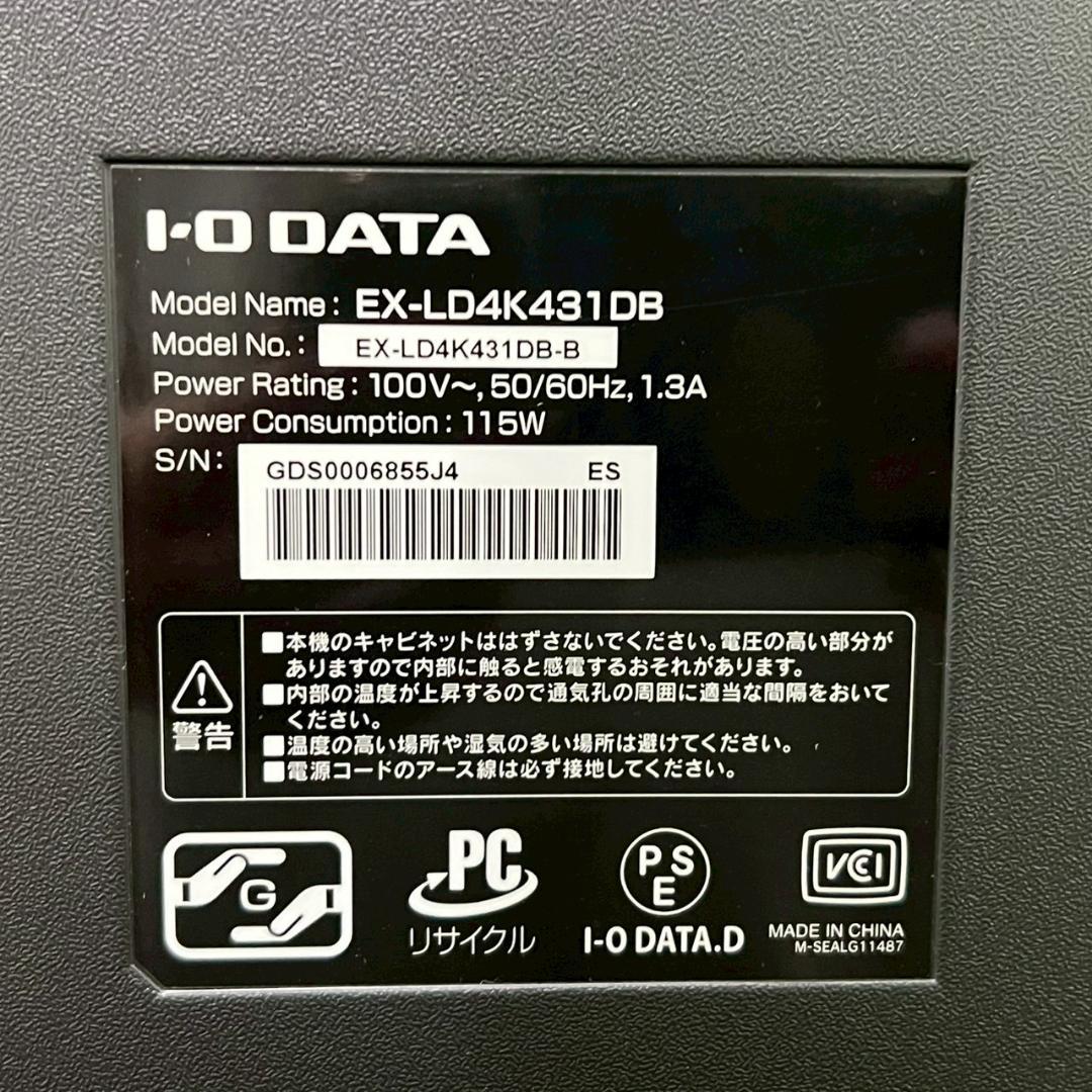 4K対応 43インチ I・O DATA EX-LD4K431DB