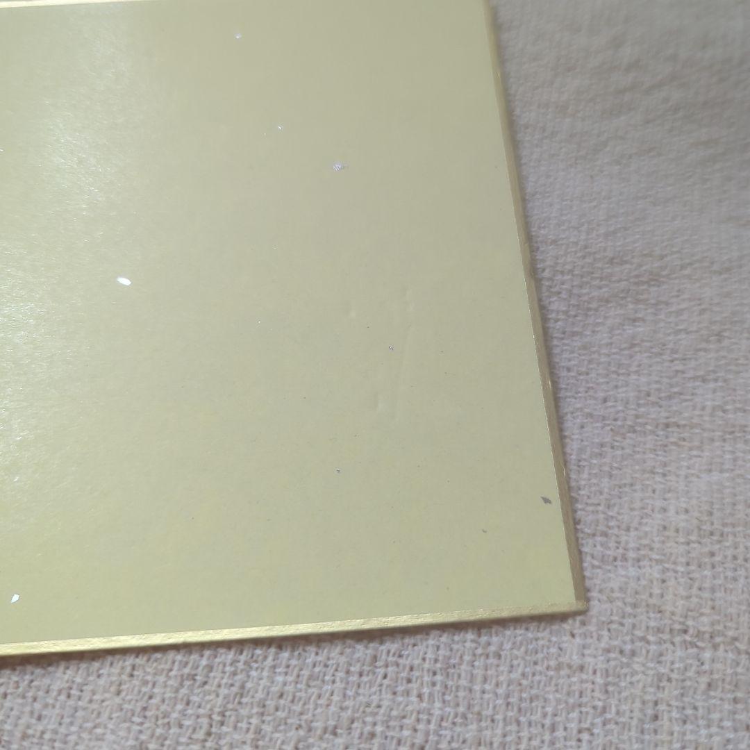 ツルネ 竹早静弥 カラ鉄 色紙