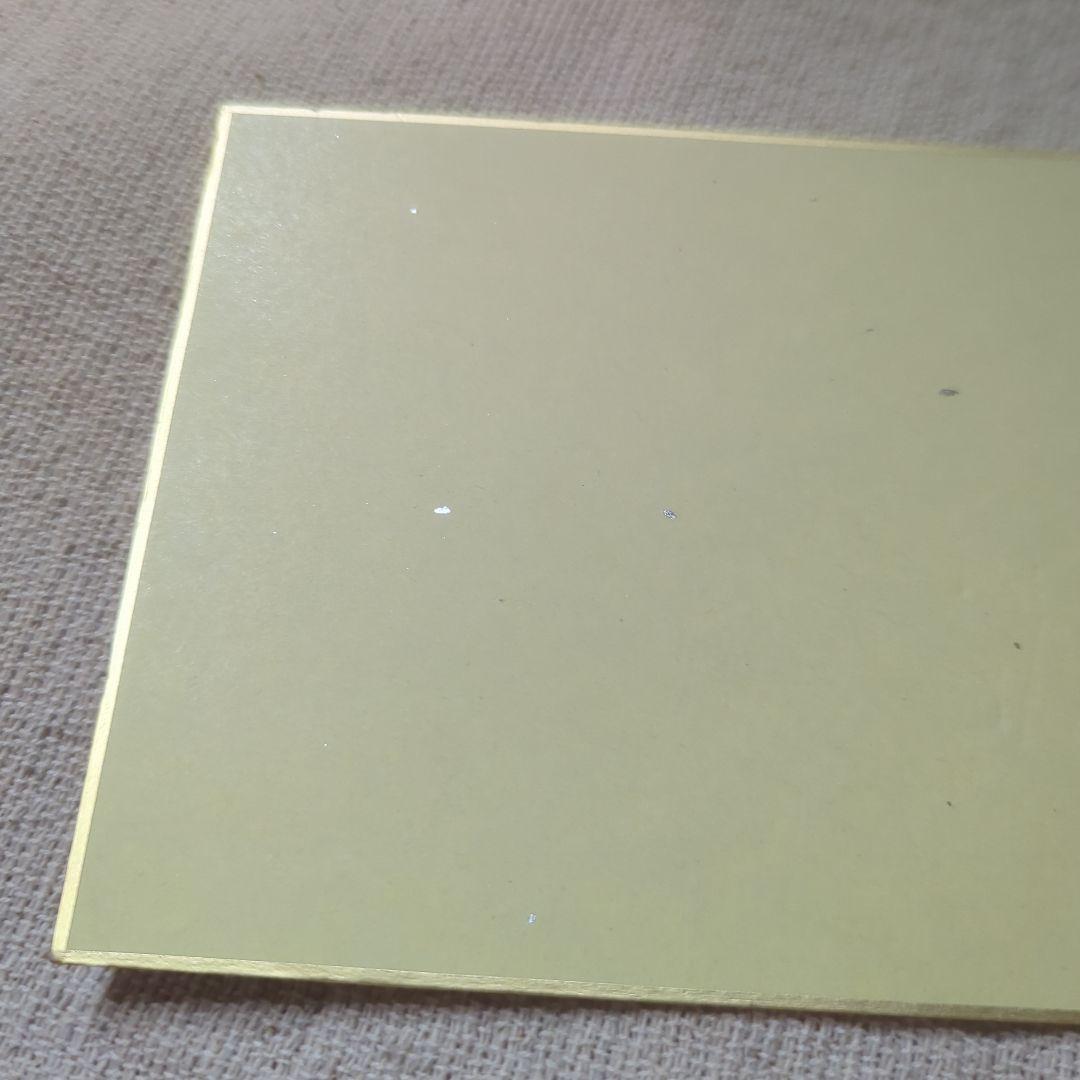 ツルネ 竹早静弥 カラ鉄 色紙