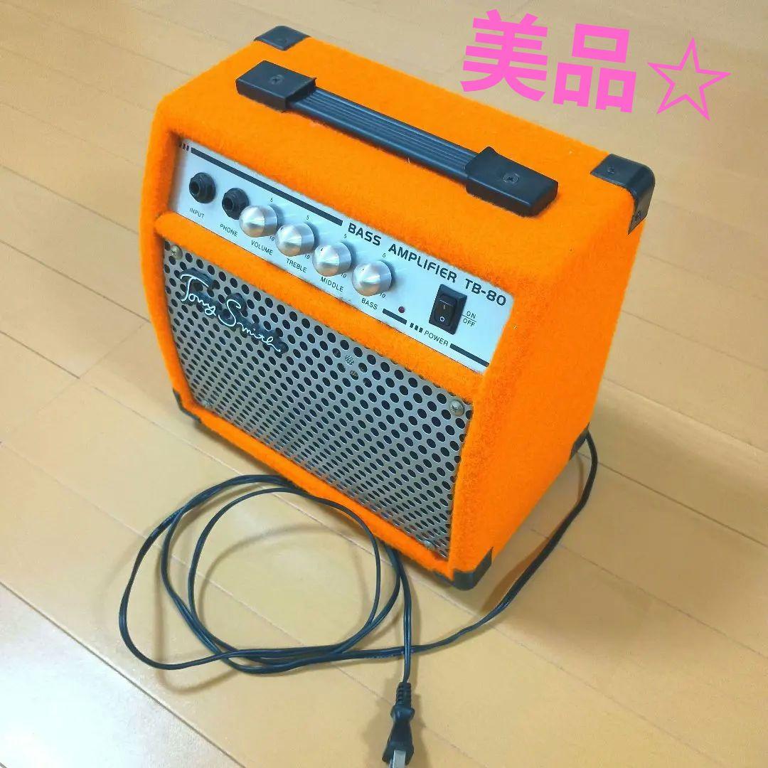 美品☆絶版！Tony Smith ベースアンプ TB-80 オレンジ