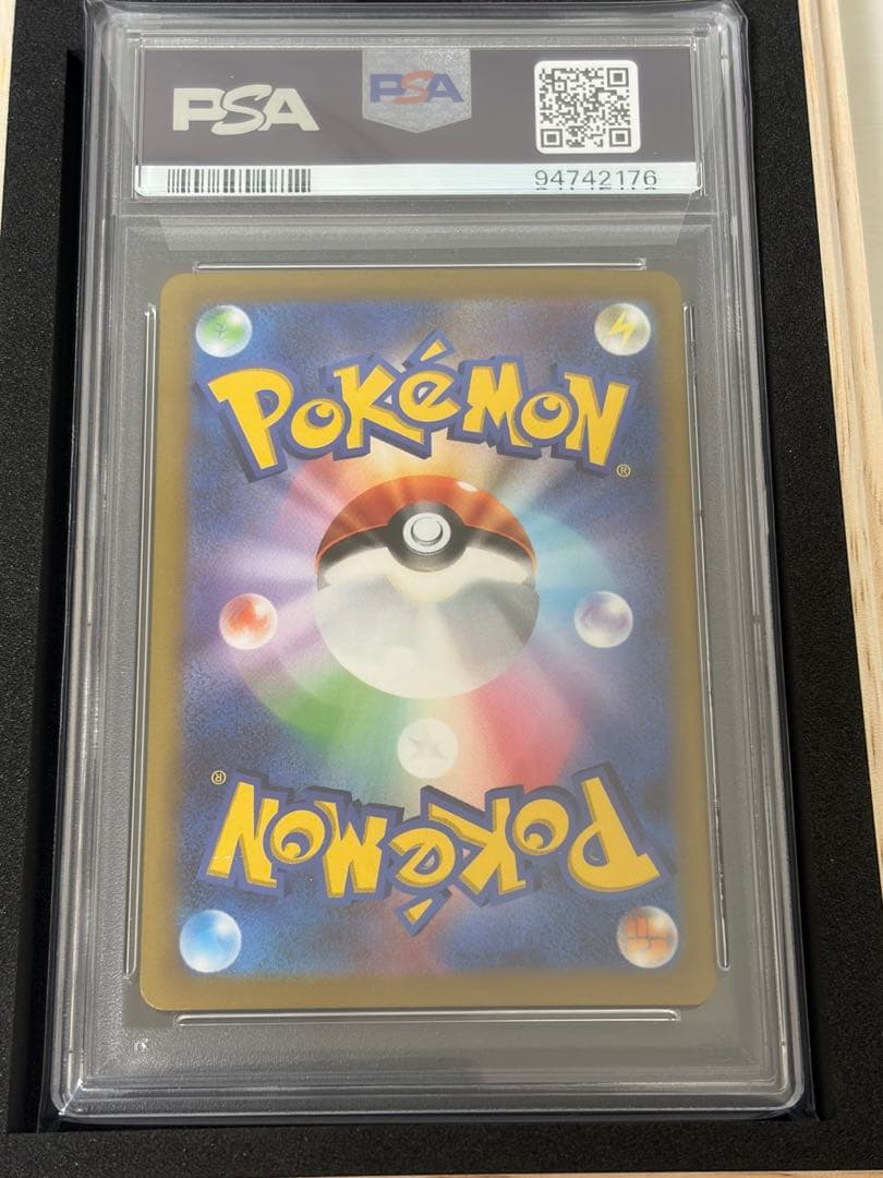 【PSA10】ピカチュウex プロモWCS2023横浜記念デッキ