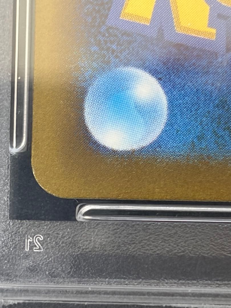 【PSA10】ピカチュウex プロモWCS2023横浜記念デッキ