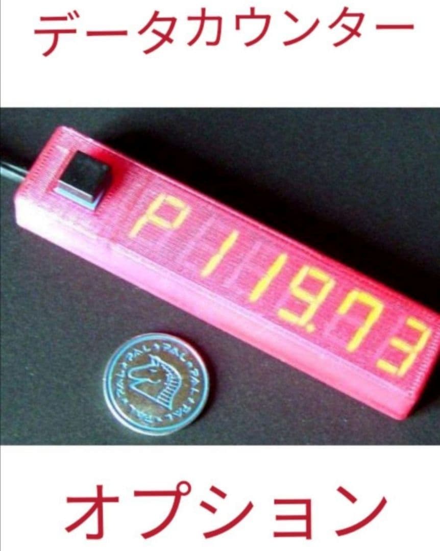 パチスロ実機 キングクリエーターＳＫ－３０ 不要機付