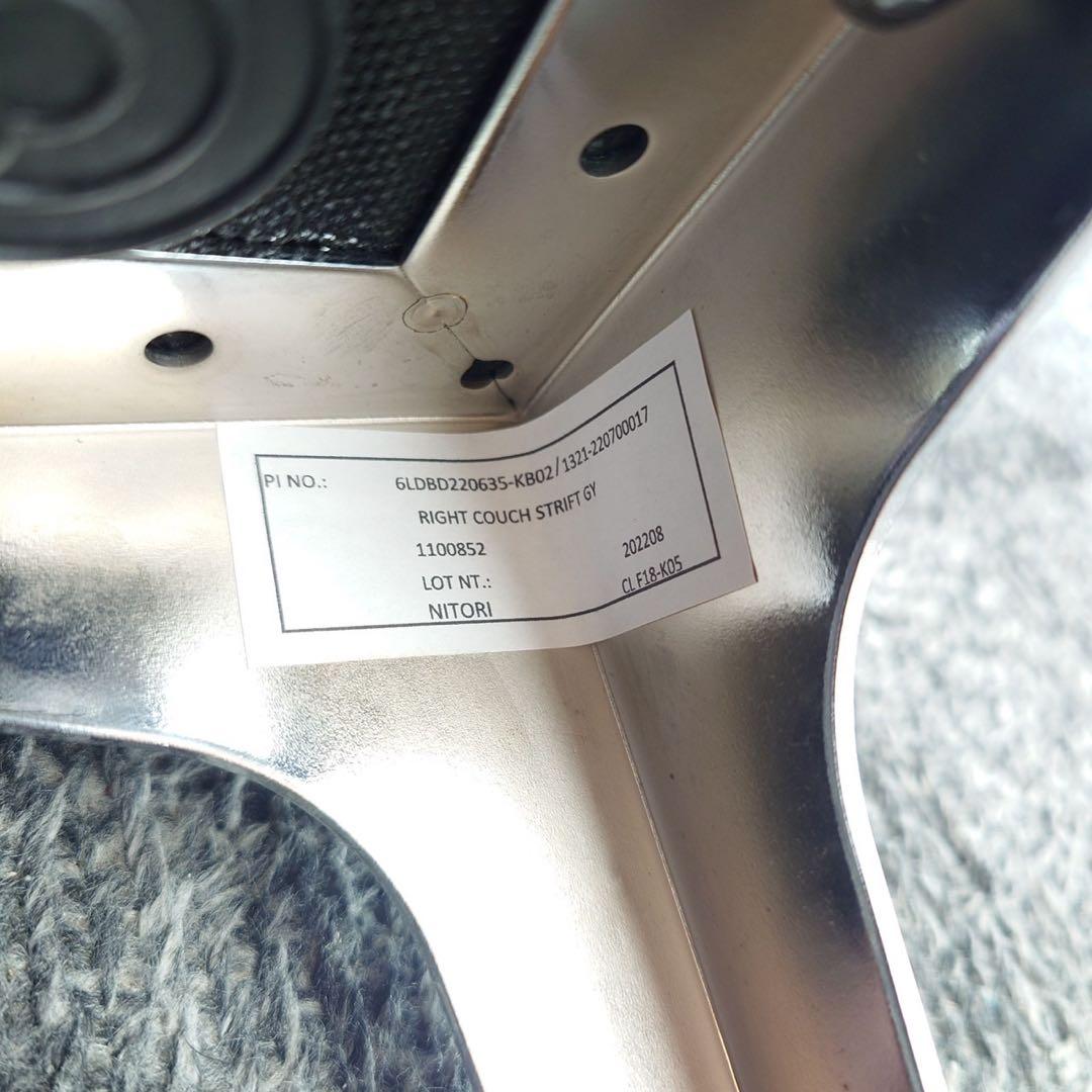 ニトリ 布張り カウチソファー 3人掛け ファブリックソファ F014