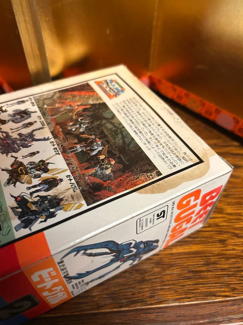 BEET-GUGAL タカラトミー　タカトク 可変メカ ビートグガル 2