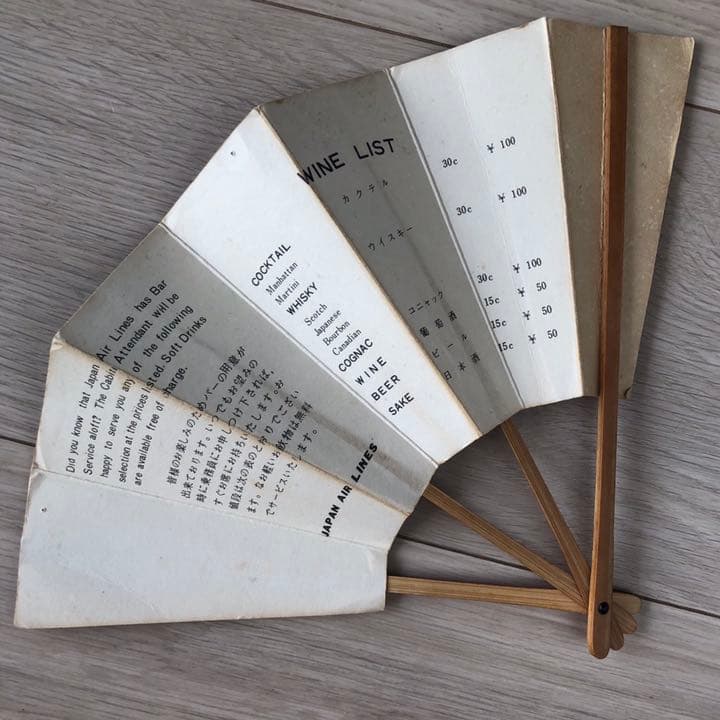 【希少／非売品】昭和レトロ60年代【JAL ドリンクメニュー扇子】日本航空