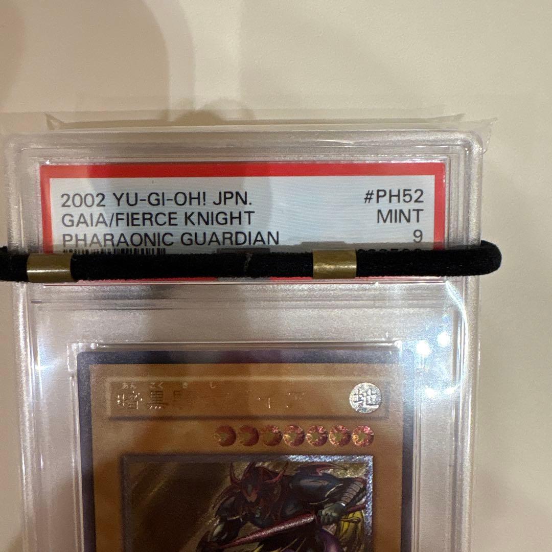 暗黒騎士ガイア【レリーフ】{PH-52}《モンスター》　PSA9