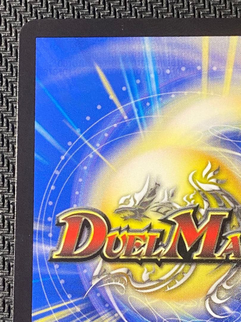 聖霊龍王　メルヴェイユ　サイン　シークレット　　にじさんじ　デュエマ