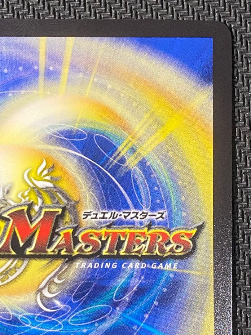 聖霊龍王　メルヴェイユ　サイン　シークレット　　にじさんじ　デュエマ