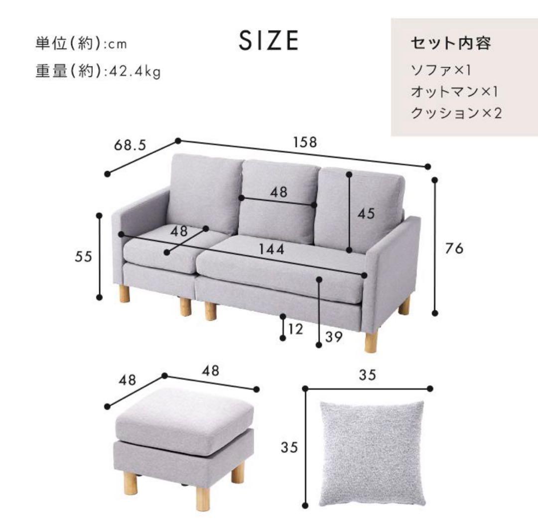 ソファ　ソファー　リビングソファ　L字ソファ　フロアソファ　グレー