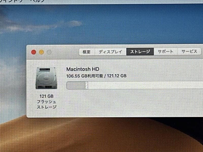 11インチMacBook Air-i5 3317/SSD128/良品