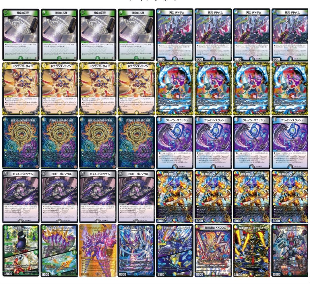 5cザーディクリカ　二重スリーブ